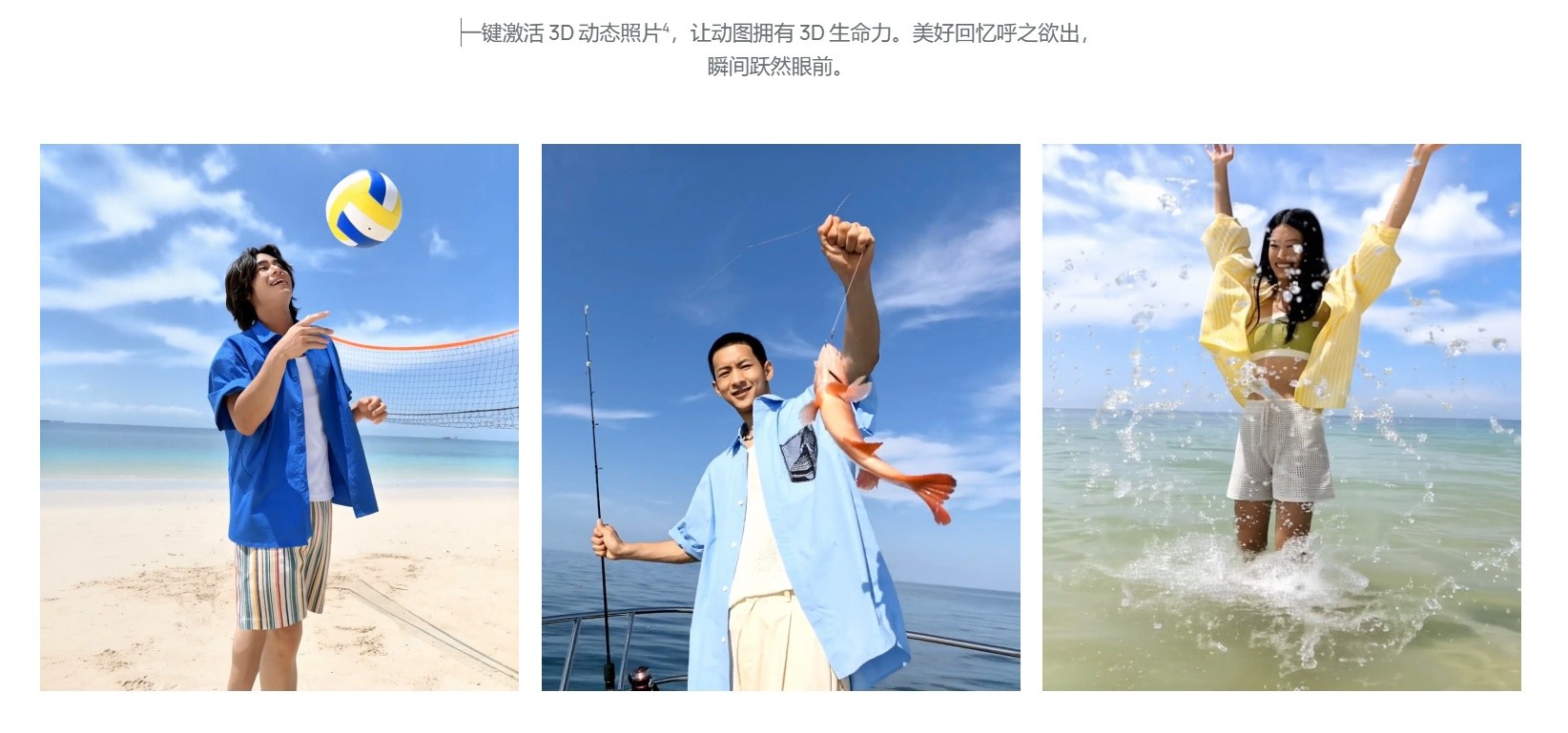 暑假出游Live实况拍照手机排行榜:OPPO Reno16 Pro领衔,每一款都是真香机