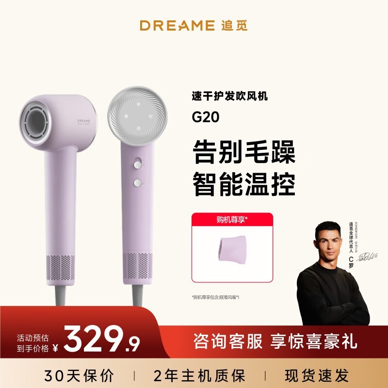 ׷���ع�G20�紵������������134Ԫ��