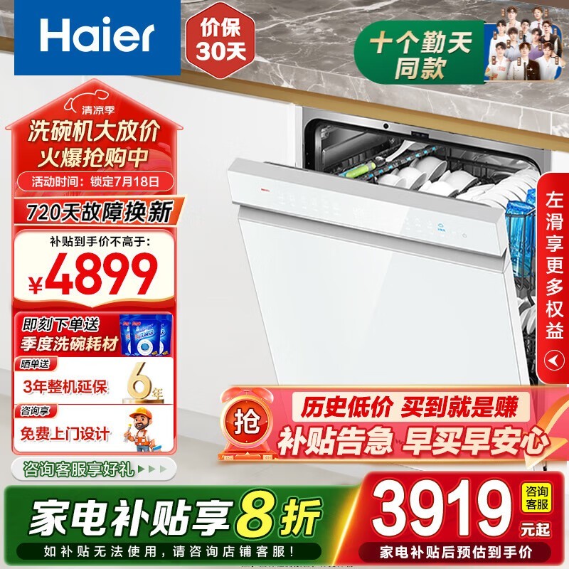 HaierϪW5000Sϴ15״˫ϴЧ