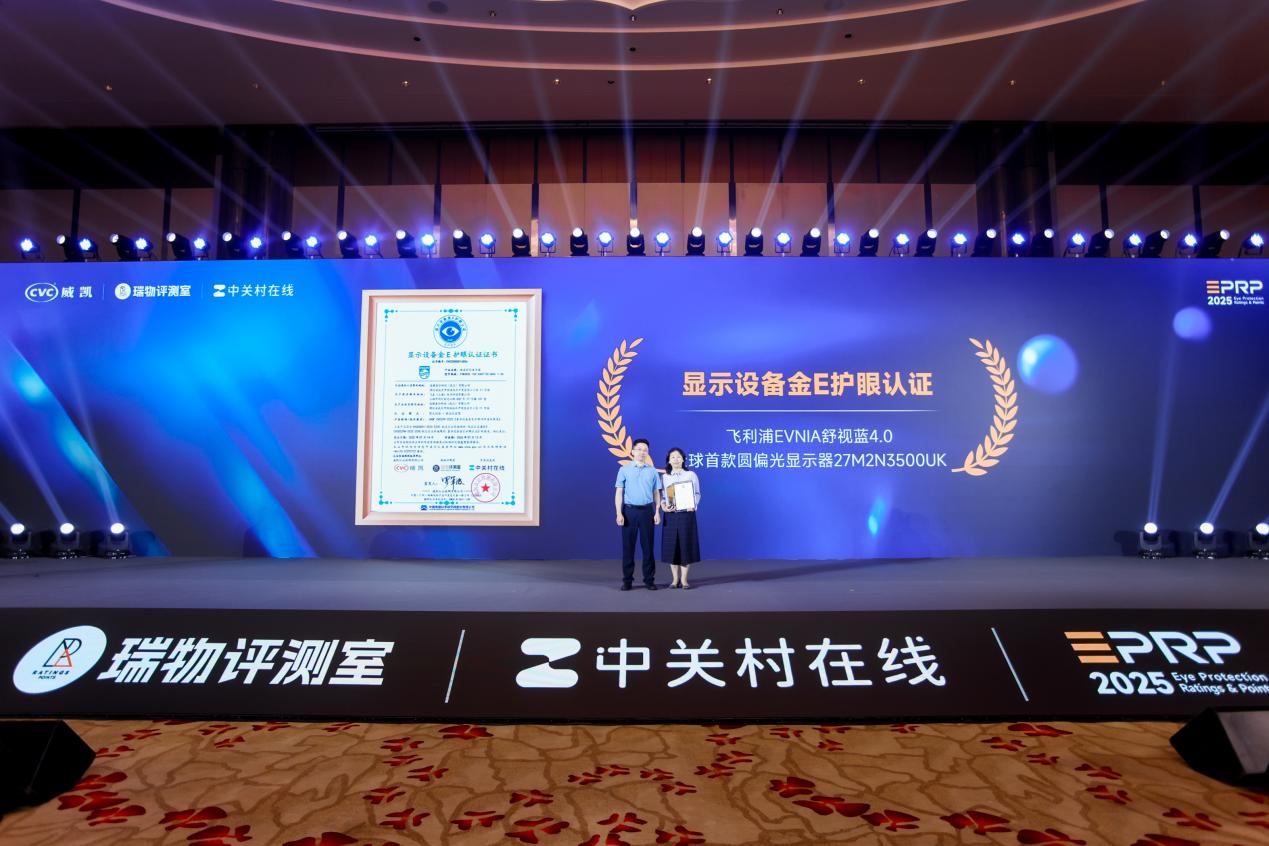 2025ʾ豸E֤淶Ȩ淶죬ĿƷȴ