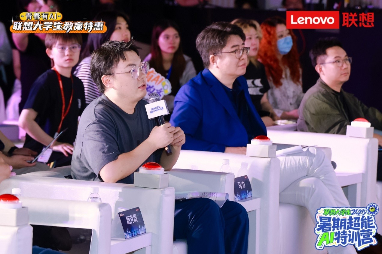 驱动AI新生代成长战略，联想大学生超能AI精英挑战赛圆满收官
