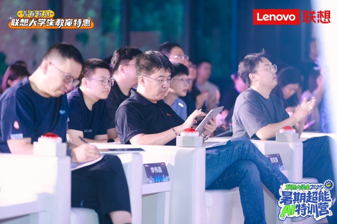 驱动AI新生代成长战略，联想大学生超能AI精英挑战赛圆满收官