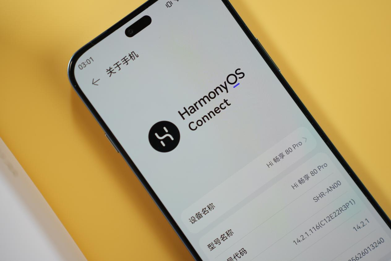 昆仑玻璃+玄甲机身2.0双保险助力,Hi畅享 80 Pro强势开售