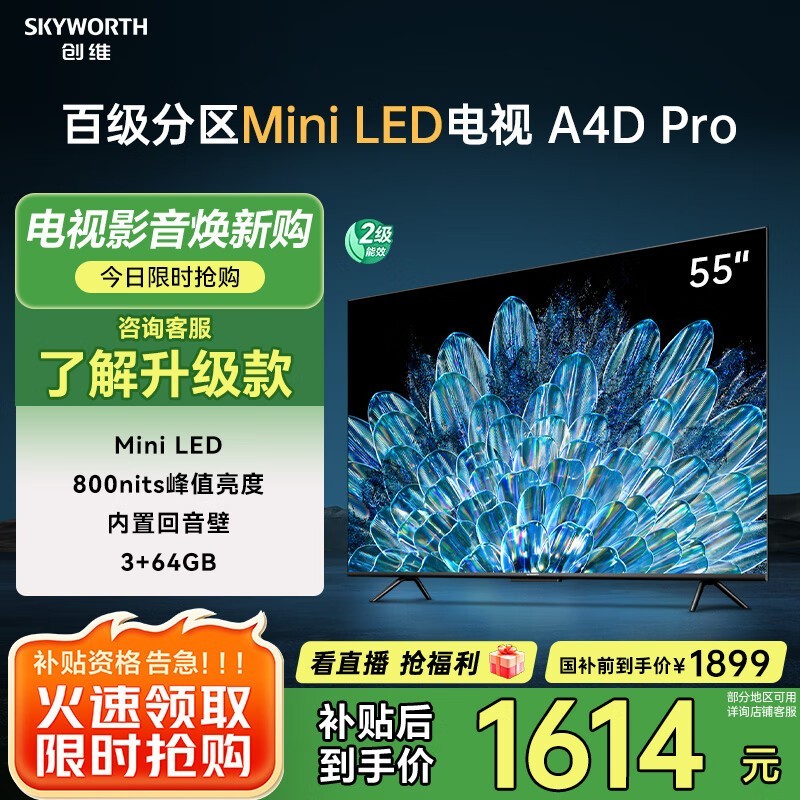 ά 55A4D Pro