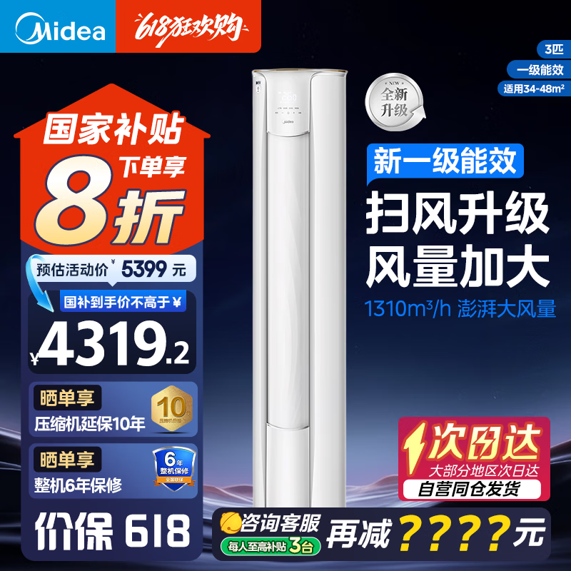 пյʱһݣһЧ࣬ʵ3999Ԫ
