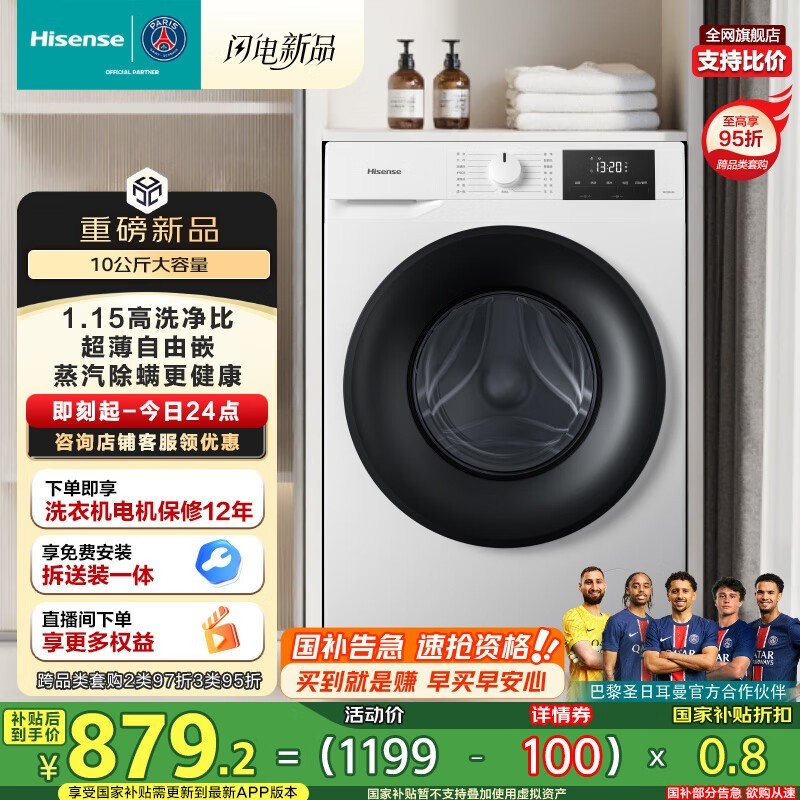  WF100A1Q