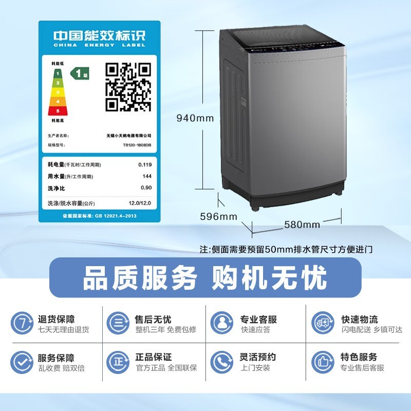С첨ϴ»12KG858Ԫ
