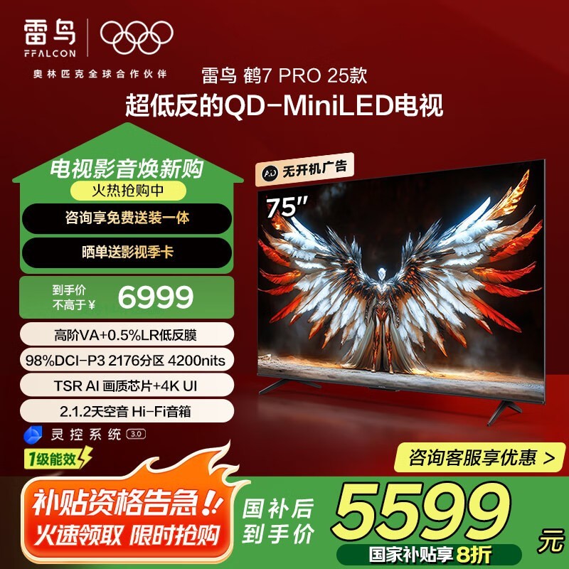  7 PRO 25 75Ӣ磨75R795C