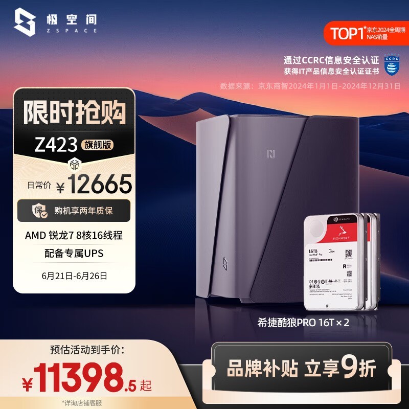 ռZ423콢Nas 32Tԭ126659