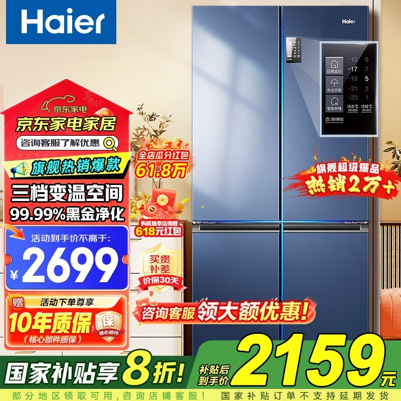 Haier 467 ׼