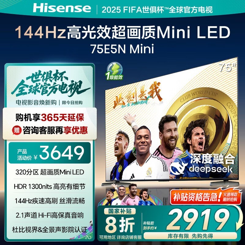 75E5N MiniӾŻݼ2919Ԫ