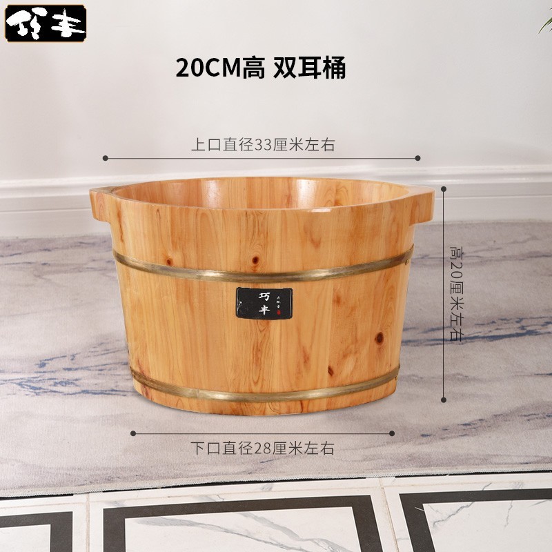 巧丰 泡脚木桶家用实木洗脚桶木桶保温泡脚桶木质足浴桶养生按摩泡脚盆