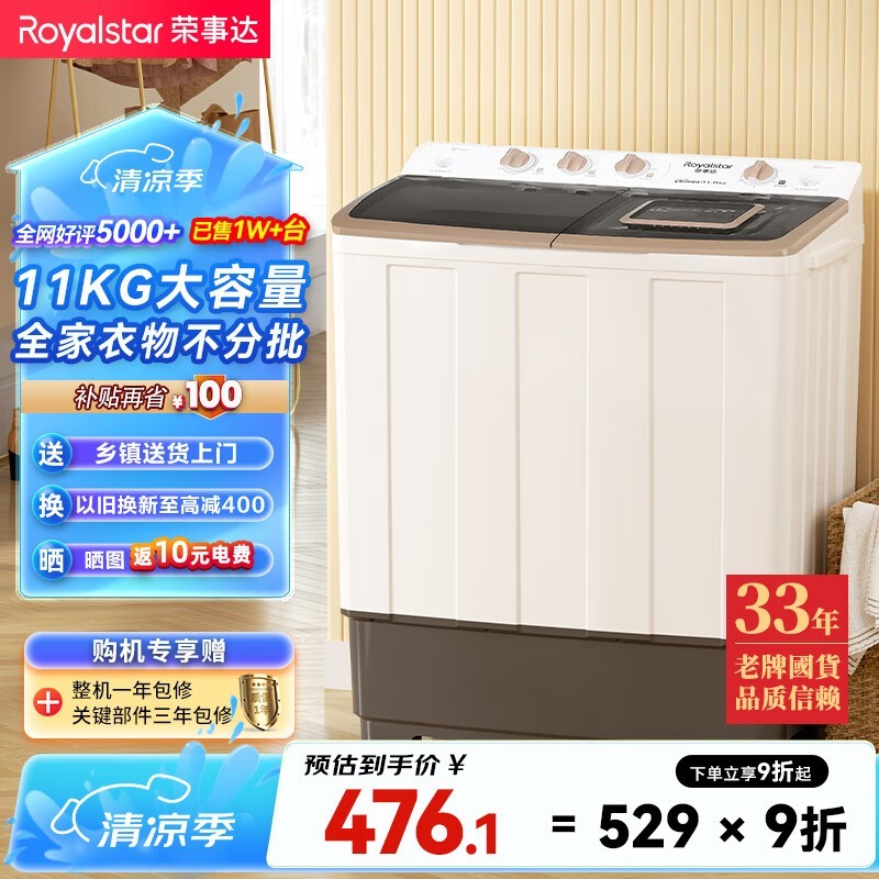 ´ RP11030J