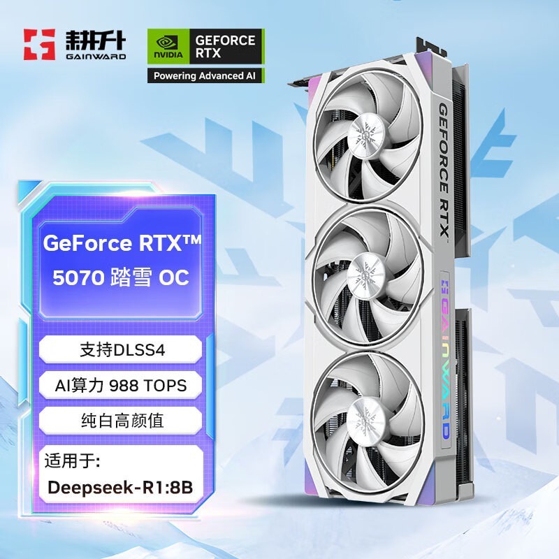 RTX 5070̤ѩOC 12GBԿŻݼ4988Ԫ