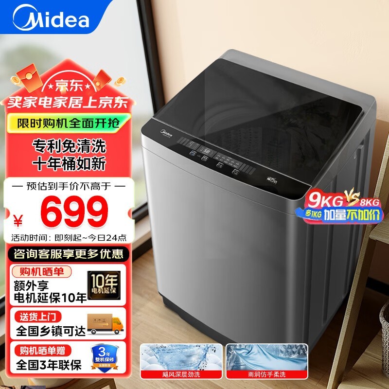 MB80V36Tϴ»ּ615Ԫ