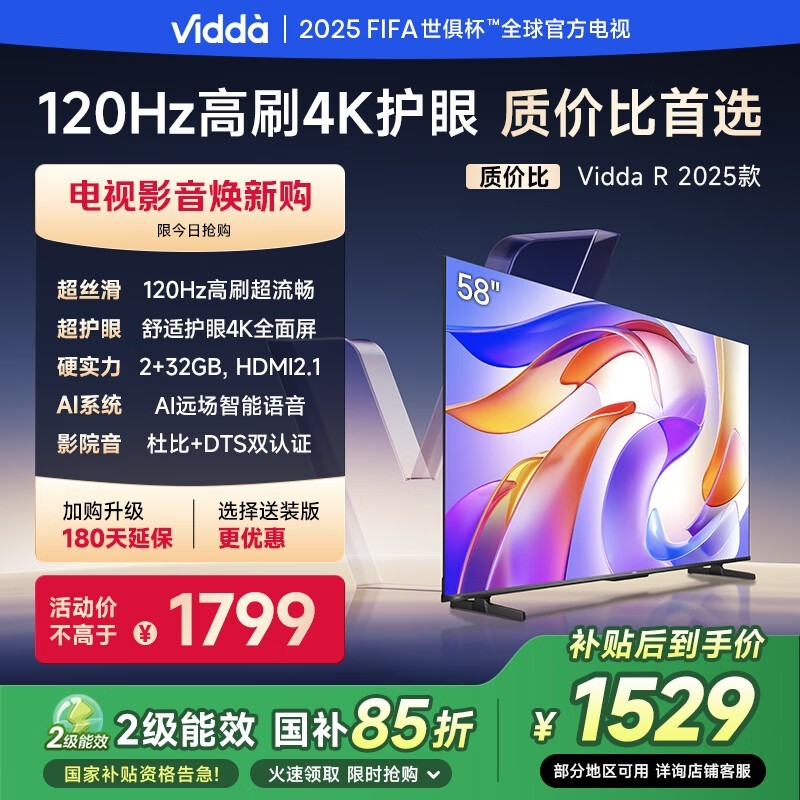 VIDDA R58 2025