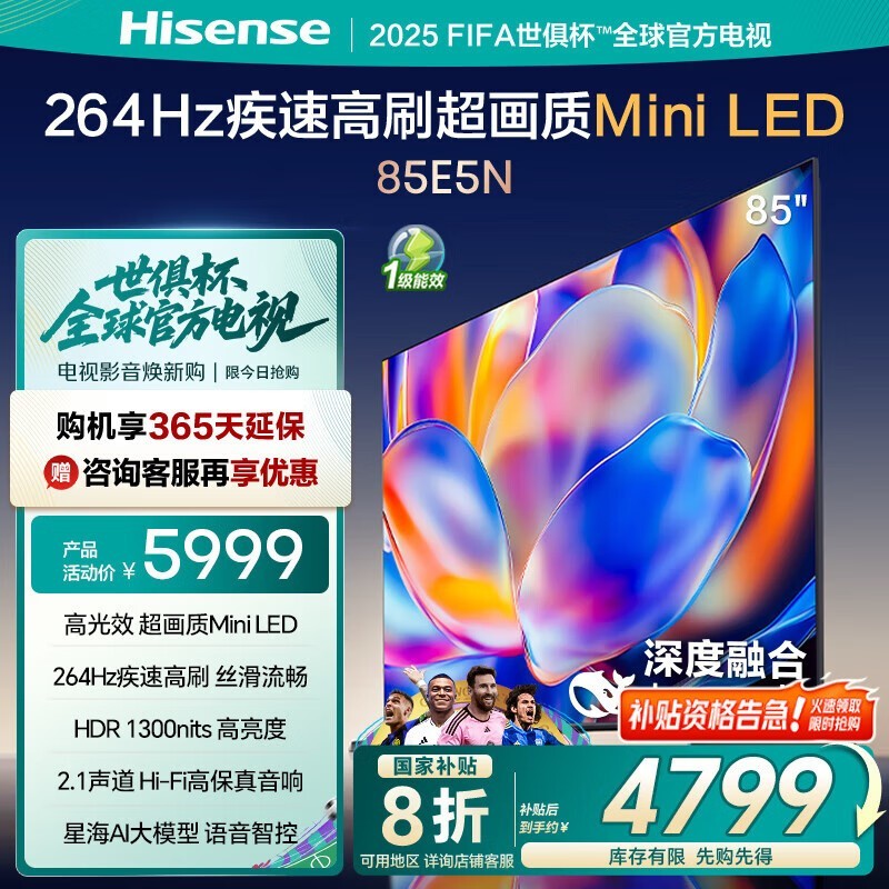  85E5N