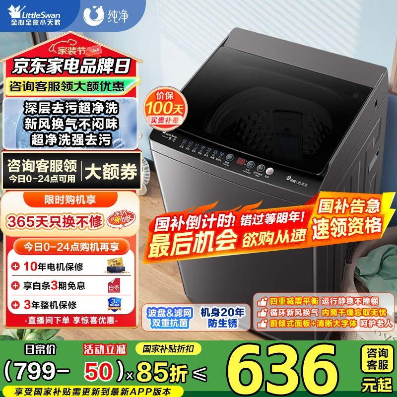 СTB80V26Tϴ»ֵ533Ԫ