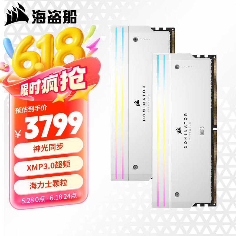 ̺ ͳ̩̹ RGB DDR5 6600 96GB248GB