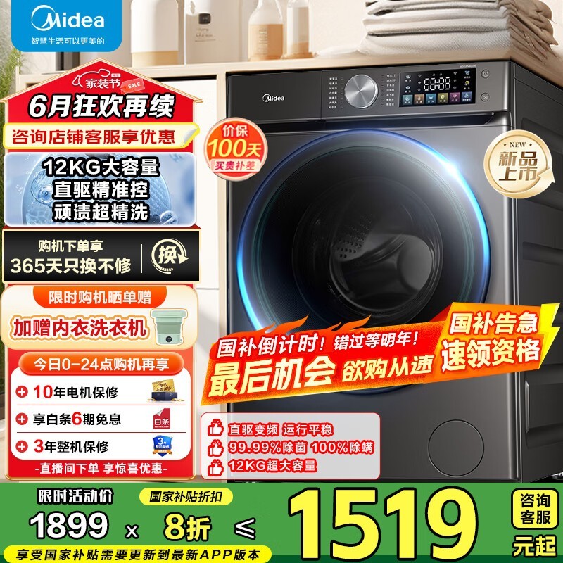 12Ͳϴ»MG120V930DE1387Ԫ