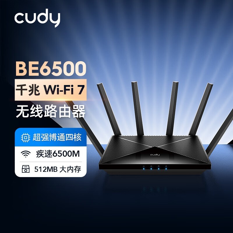 CUDY BE6500 Wi-Fi 7·289Ԫ