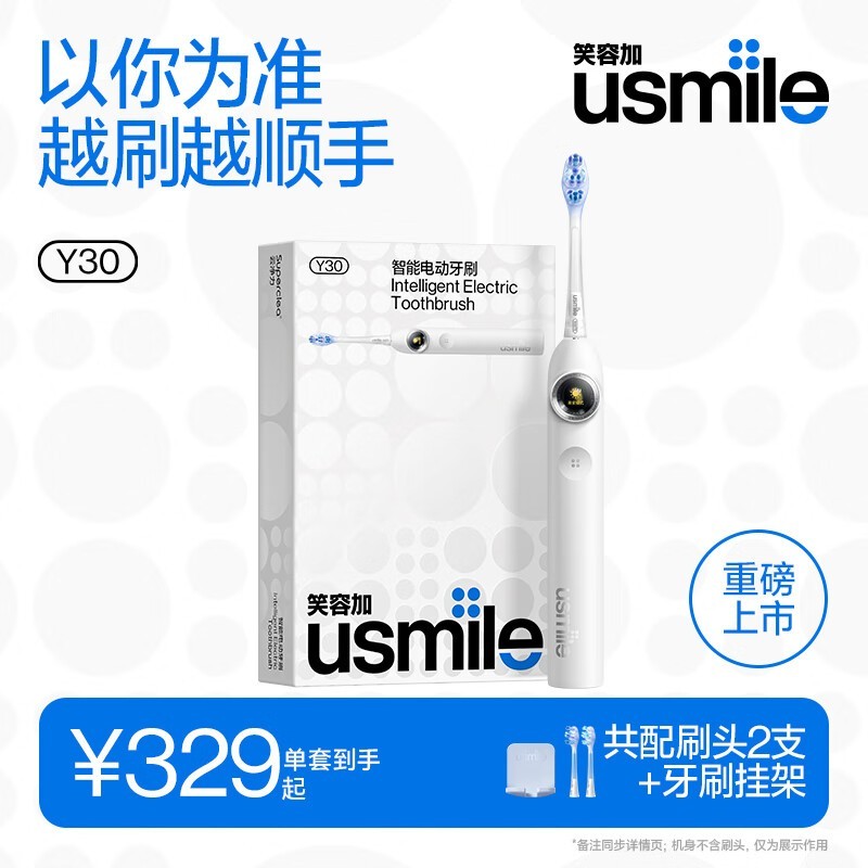 ЦݼY30׵綯ˢŻݼ250Ԫ