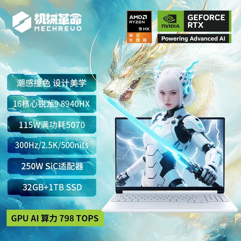 ��е��������16Z Pro��Ϸ�������Żݼ�7083Ԫ