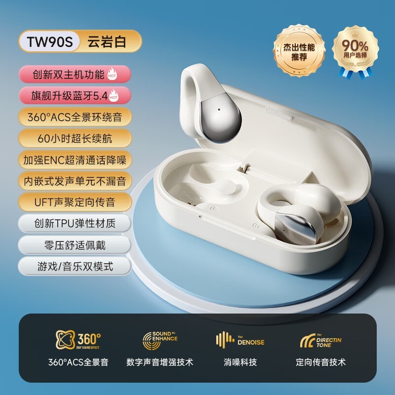 ɽˮTW90S����ʽ����������ʱ��ɱ49Ԫ