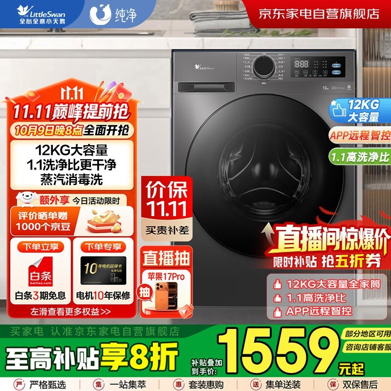 С��쾻����ϴ�»�1431Ԫ