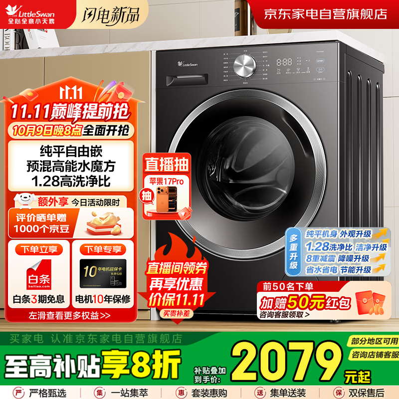 С��쾻����ϴ�»�10���������