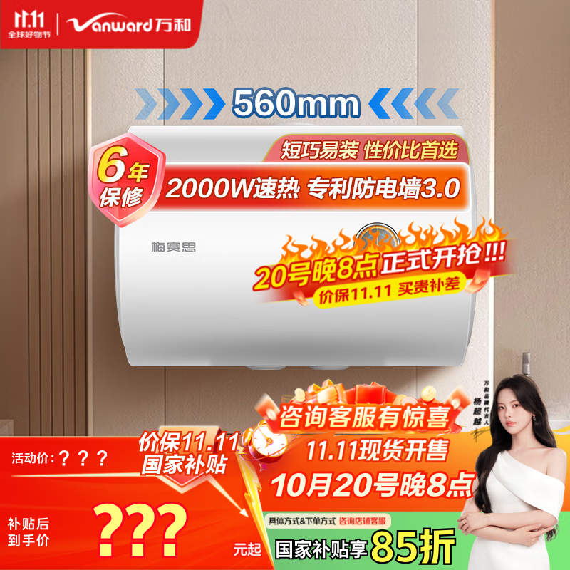 ���40������ˮ��335Ԫ��