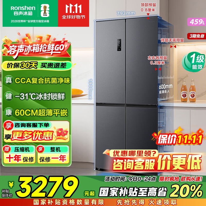 ����459��ʮ�ֱ���2909Ԫ