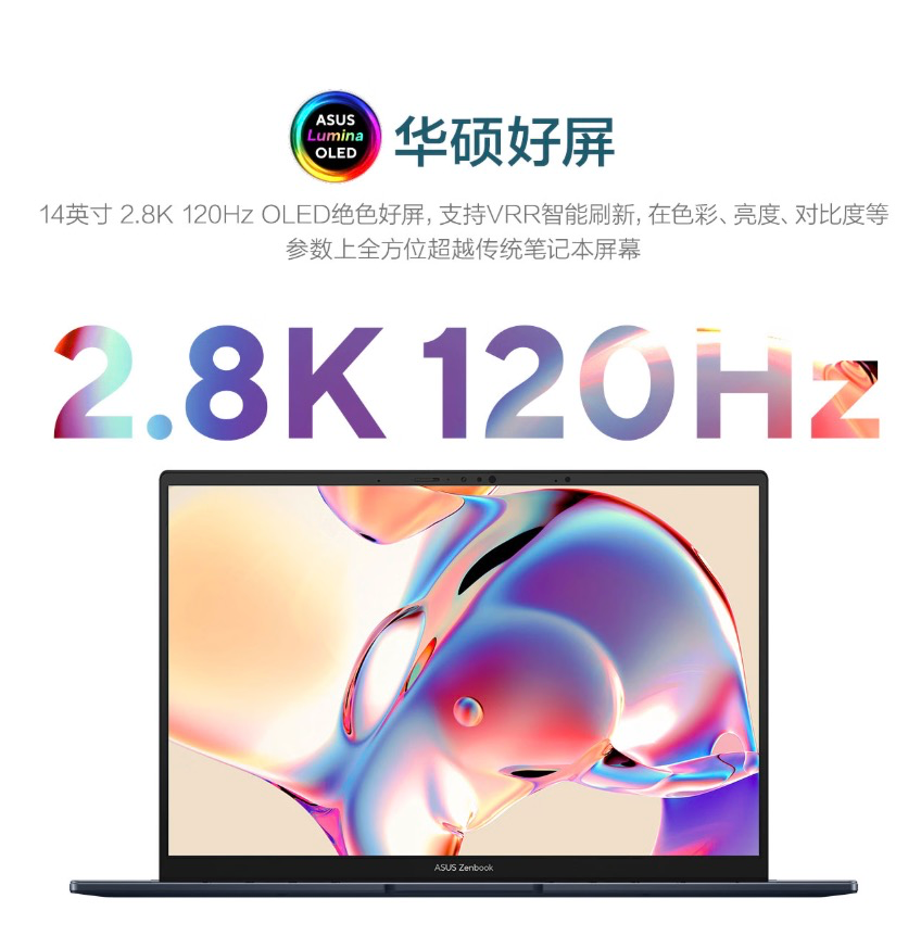 双11笔记本选购不迷茫 华硕轻薄本亮眼佳品总有一款适合你