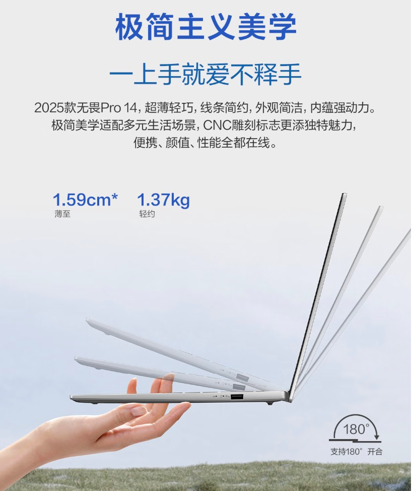 双11笔记本选购不迷茫 华硕轻薄本亮眼佳品总有一款适合你