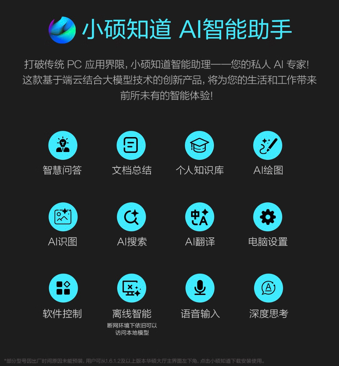 双11笔记本选购不迷茫 华硕轻薄本亮眼佳品总有一款适合你