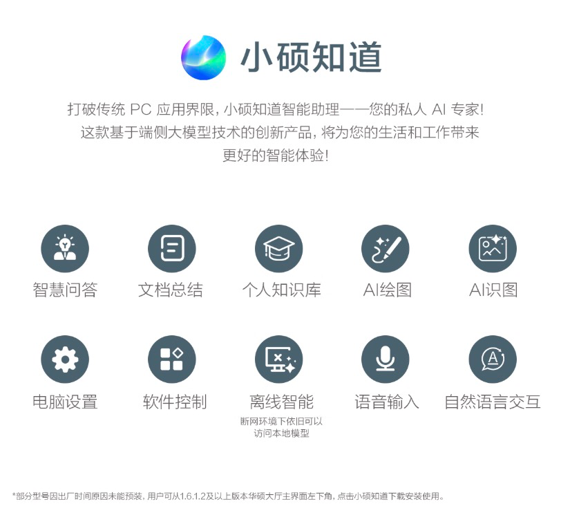 双11笔记本选购不迷茫 华硕轻薄本亮眼佳品总有一款适合你