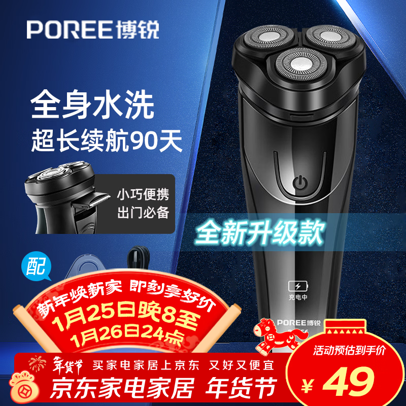 �ɿƲ���PS156�綯�κ���9������