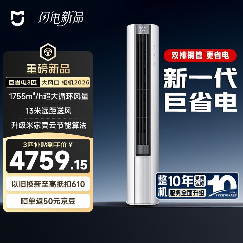 ����������С�� 3 ƥ�յ������ 5539 Ԫ