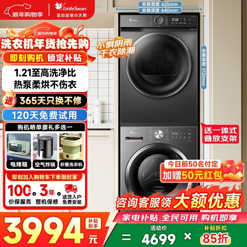 С���ϴ����װ��ʱ�ػ�