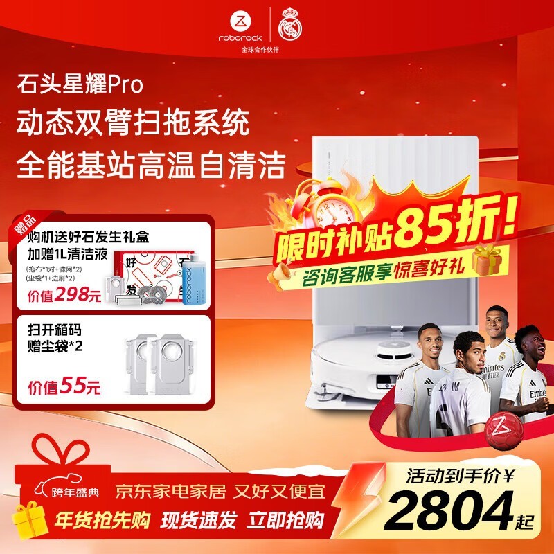 ����ʯͷP20��ҫProɨ��һ����ü���Ϯ