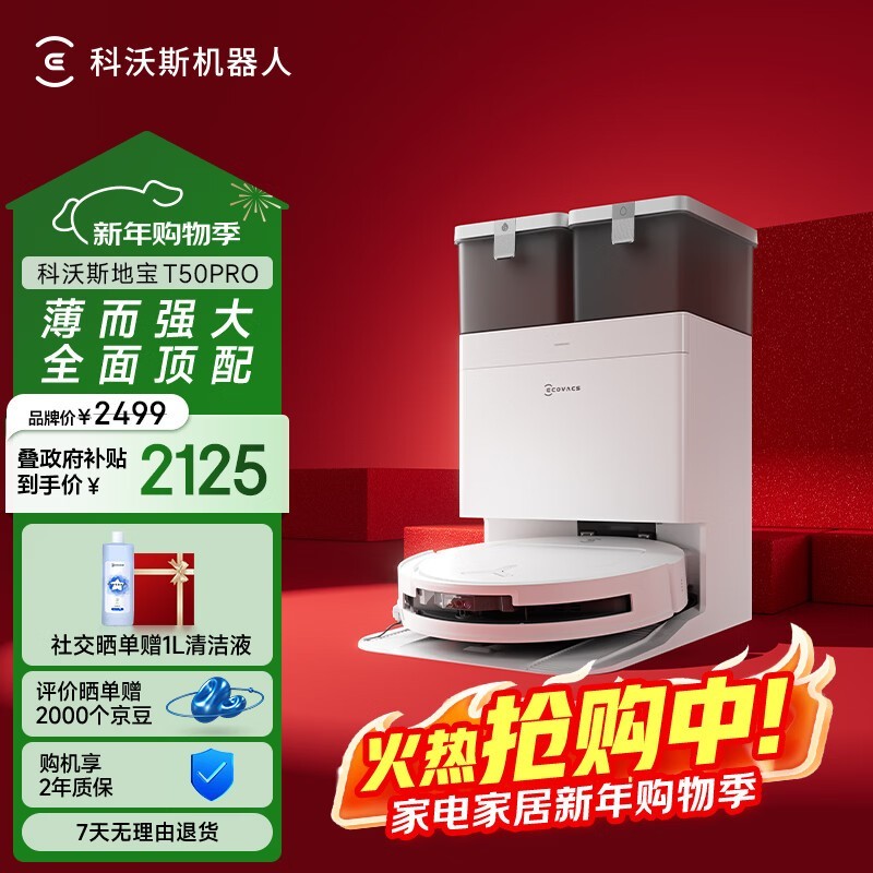 ����˹T50 Proɨ��һ���ˮ�������