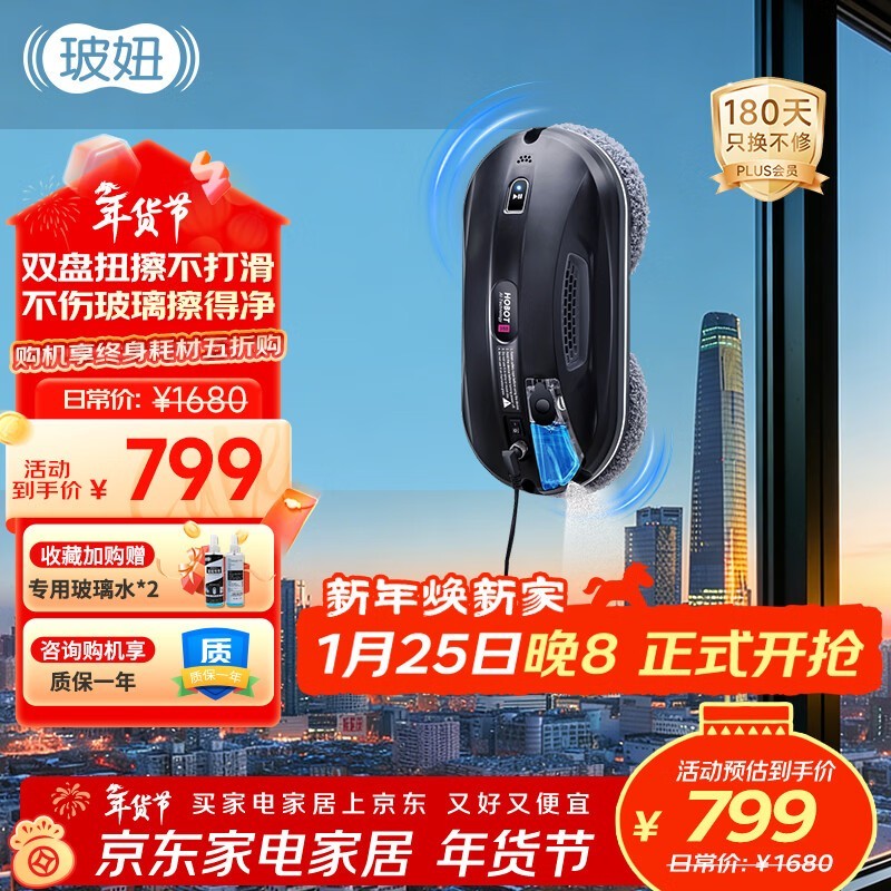 HOBOT-388����������578Ԫ��