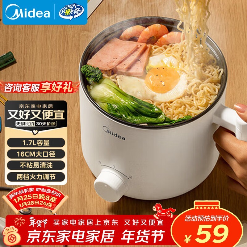 ����1.7L�����������������ֽ�59Ԫ��