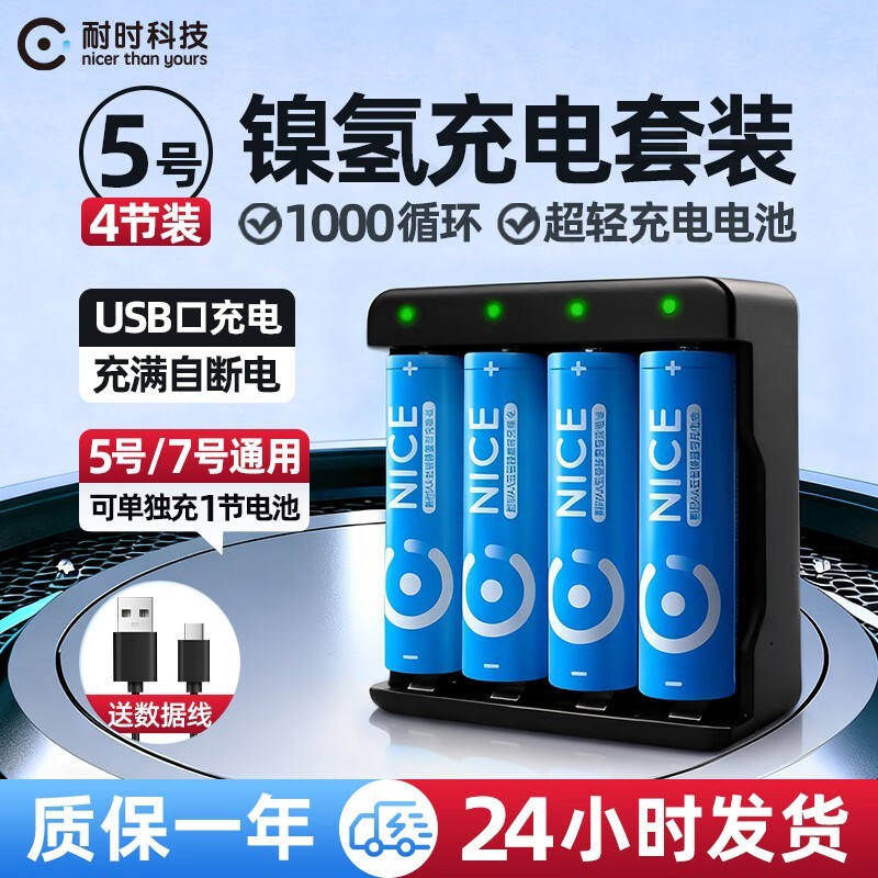 ��ʱ������ŵ����װ��ԭ�� 30.6 Ԫ���� 26 �� 13 �� 17.6 Ԫ