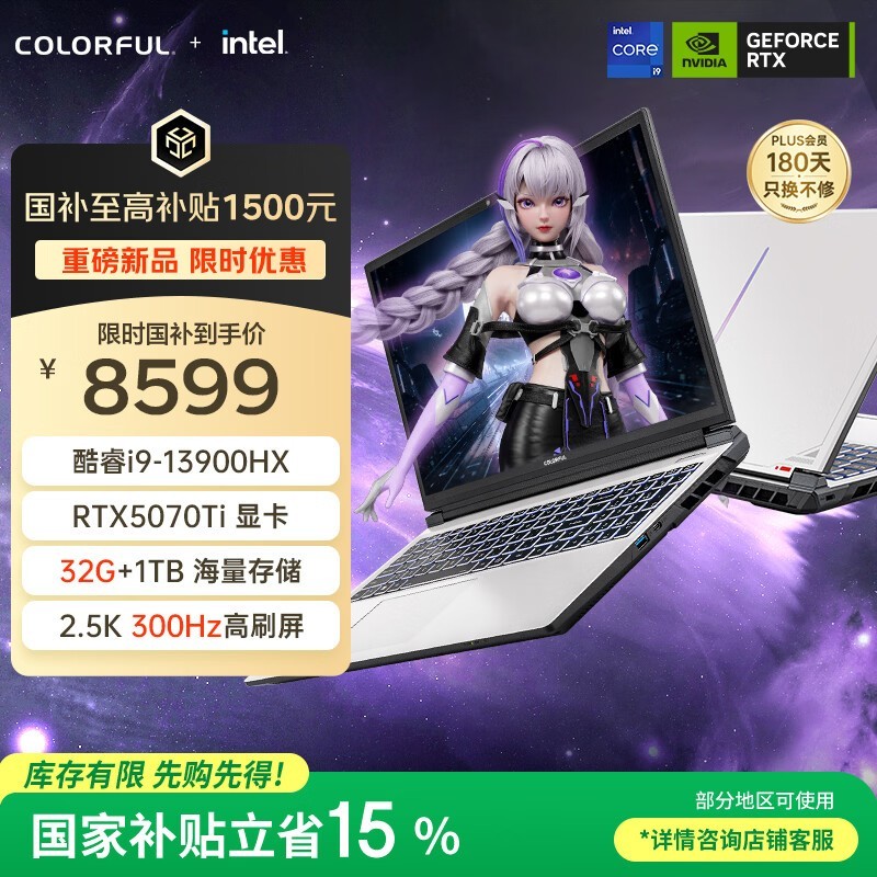 �߲ʺ� ����P16 Pro(i9-13900HX/32GB/1TB/RTX5070Ti)