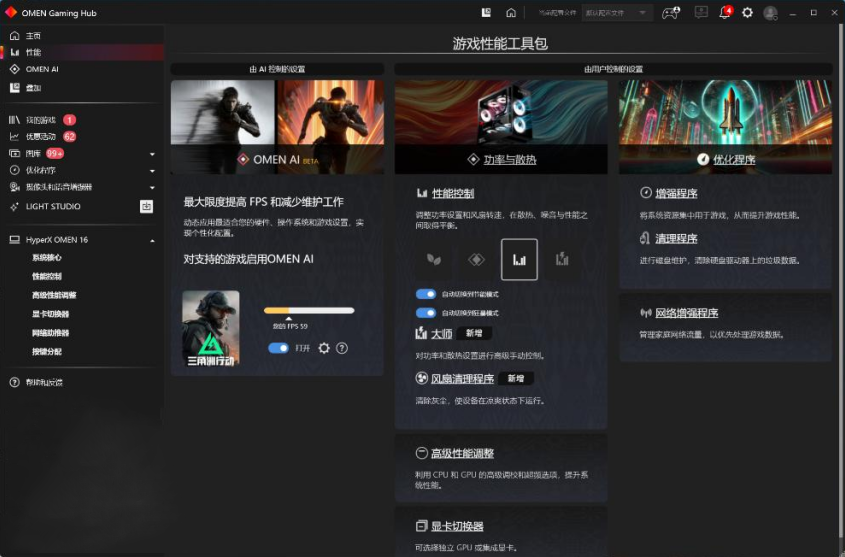 ����ӭ����Ϸ���꣡2026���¿�HyperX ��Ӱ���� PRO 16����Ӳ����Ϸ��������