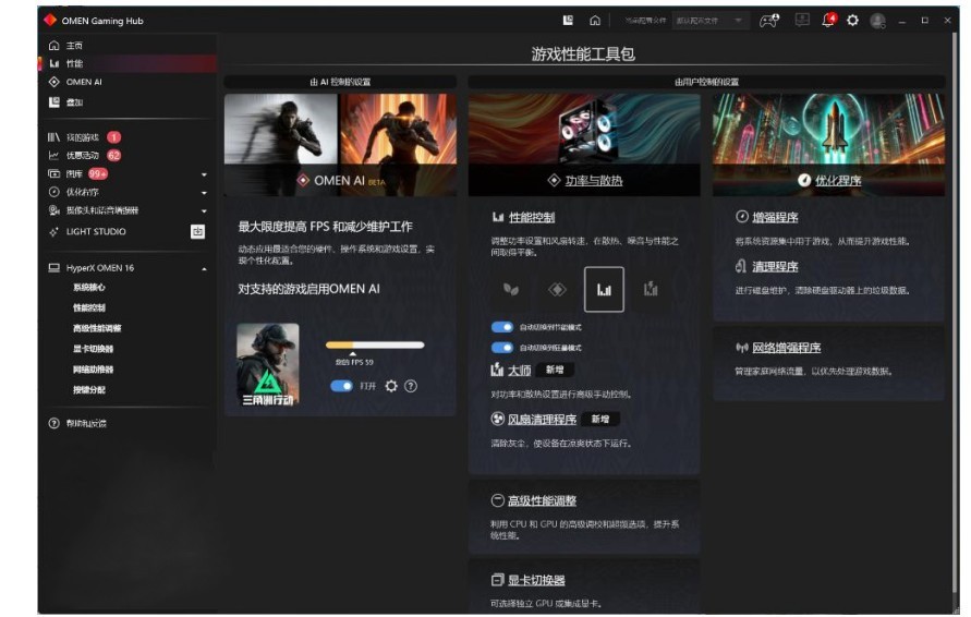 2026��ȫ����Ϸ���䷶ ��HyperX��Ӱ����PRO 16ֵ�ù�ע