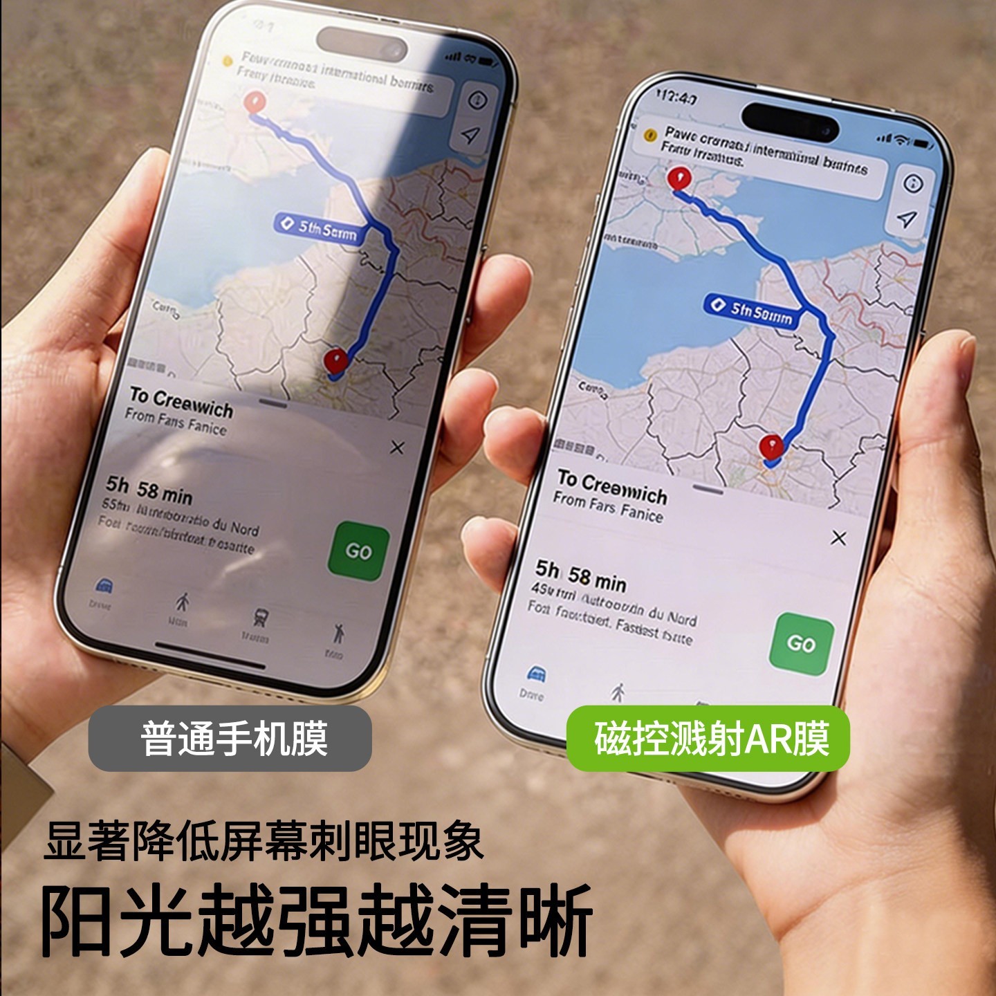 璧水兽 适用苹果17AR抗反射磁控溅射高清防摔屏幕保护贴膜