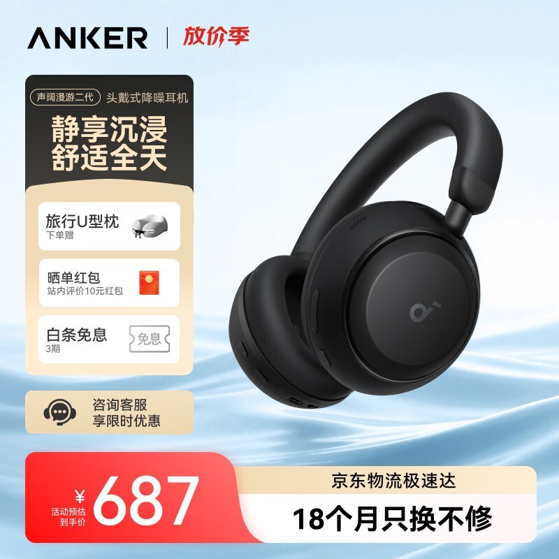 SoundCore���ζ�����������ڿ�