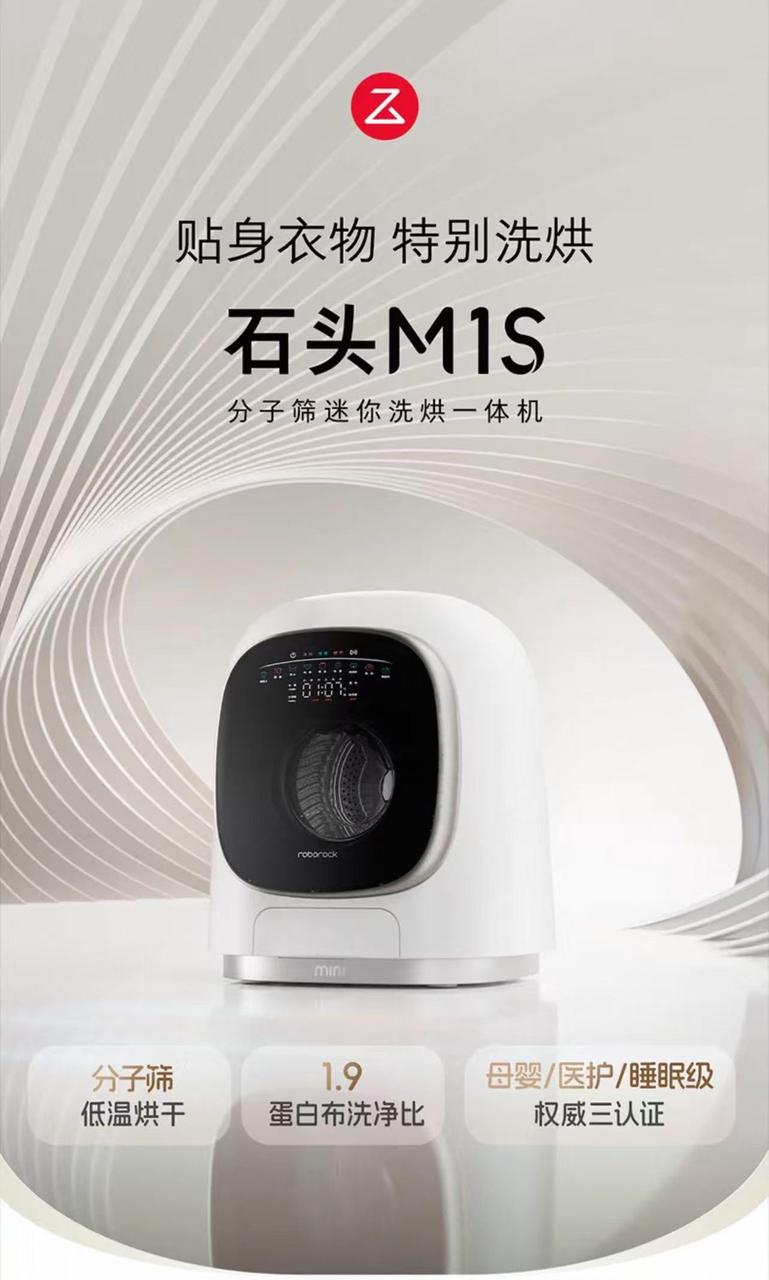 2026 内衣内裤洗衣机推荐指南:告别手洗,这几点选购技巧需掌握